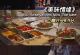 原来新神马电影手机版,美食制作，简单步骤，美味出炉！