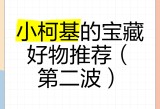 一区二区视频,好物推荐，直播间里，发现宝藏！