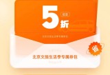 朋友换5,专属优惠码，享受独特优惠折扣。