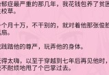 三个男人躁我一个爽的后果及影响,深度研究，学术前沿，增长见识！