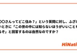 夫の前でふざけるな怎么读,全面解读，构建完整知识体系。