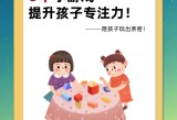 原来新神马电影手机版,亲子教育游戏推荐，玩游戏学知识，促进孩子全面发展！