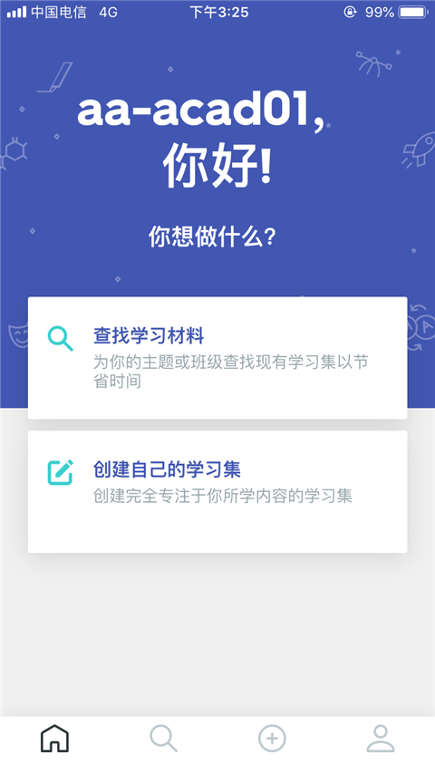 Quizlet中文版