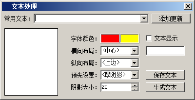 金鹰图片胶片处理截图