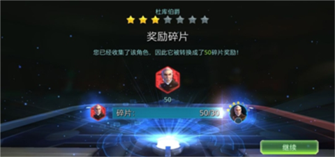 星球大战银河英雄传正版