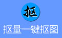 米牛一键批量抠图大师段首LOGO