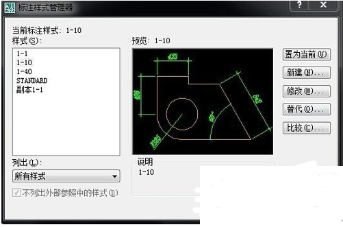 AutoCAD2008截图