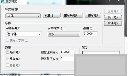 AutoCAD2008截图