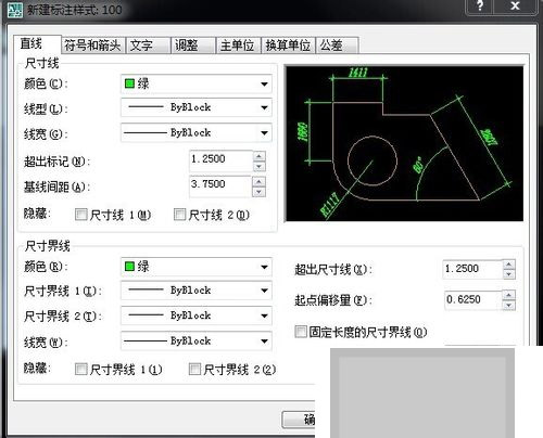 AutoCAD2008截图