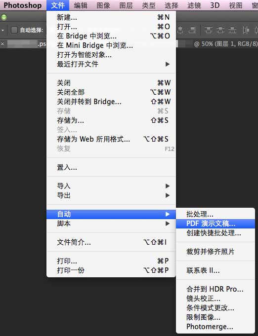 photoshop CS3截图