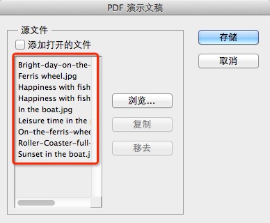 photoshop CS3截图