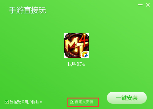 我叫MT4截图