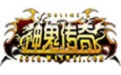 神鬼传奇段首LOGO