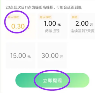 常读免费小说在线阅读