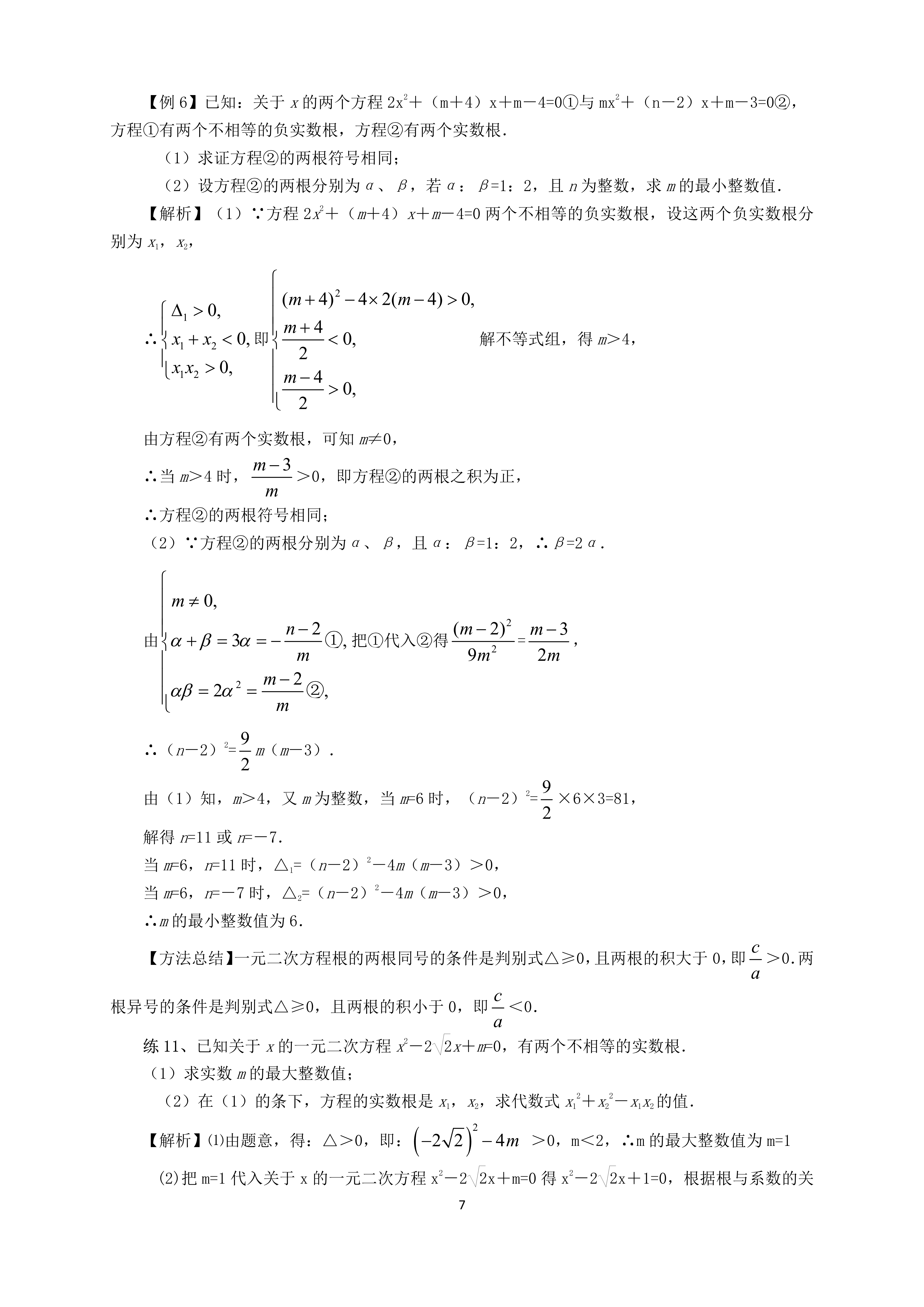 三人行也可以1v2海棠,专业解读，让复杂问题变简单。