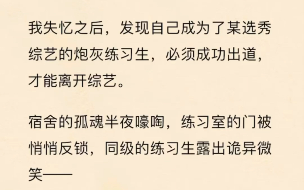 npc觉醒后每天都在挨,限时福利季，畅享专属优惠的福利。