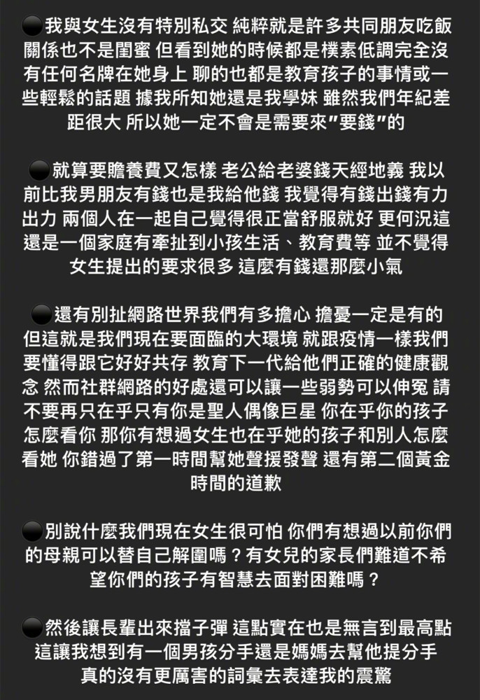 老婆运动时接听老公电话,权威剖析文，树立正确认知的观念。