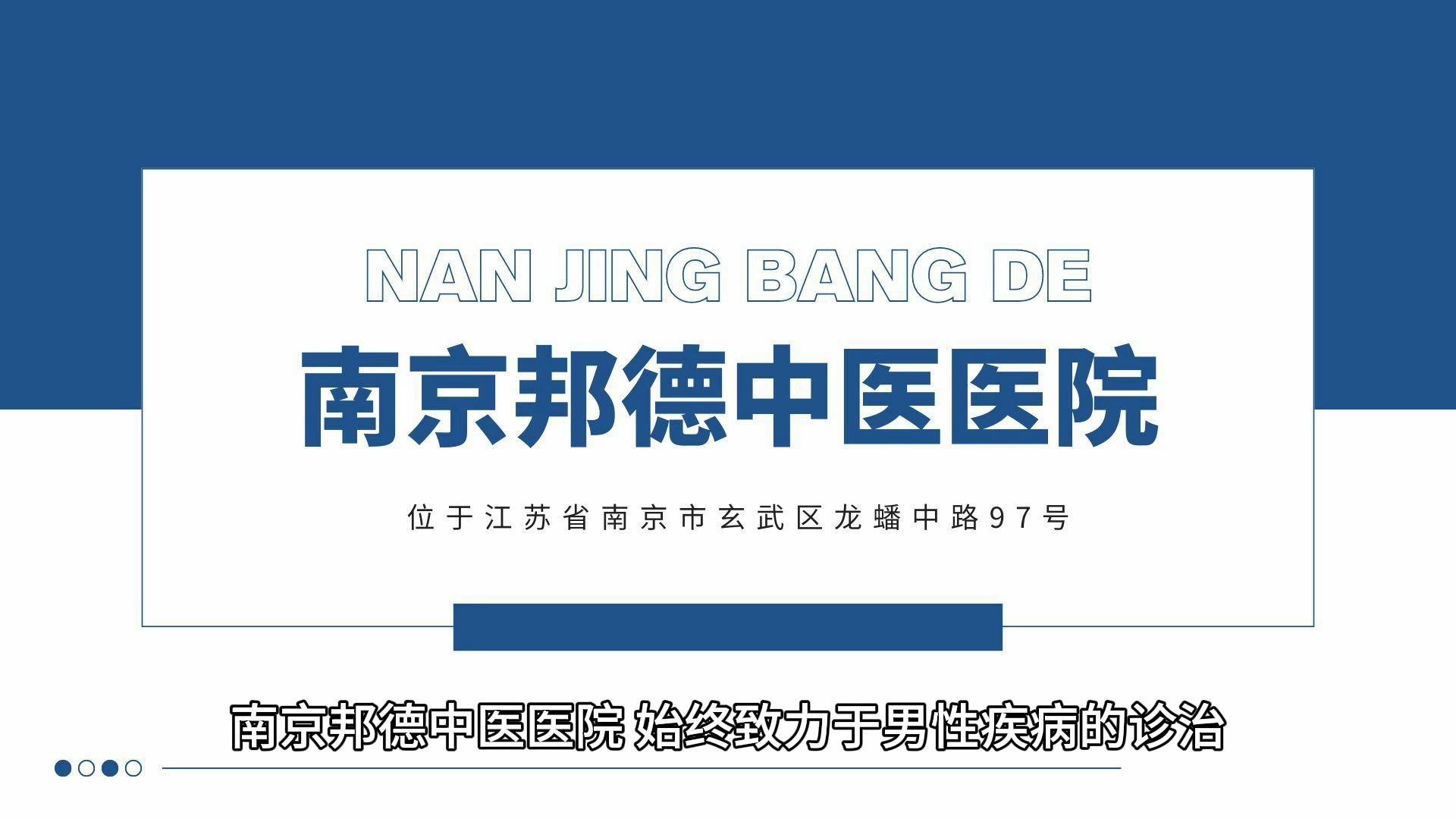 正规医院看男科大概多少钱,育儿知识，科学养育，助力成长！