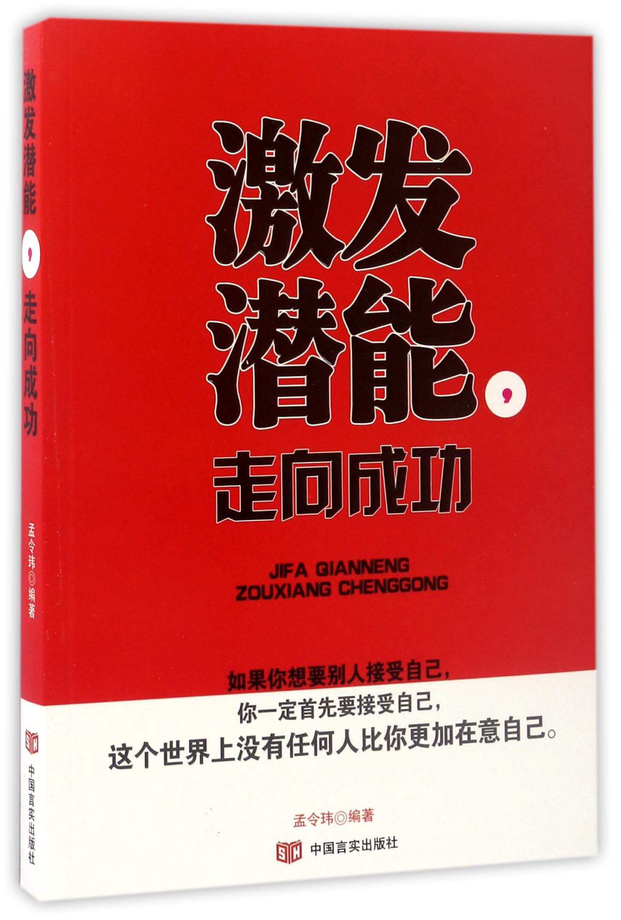 年经年经母年经2的,创意灵感，源源不断，激发潜能！