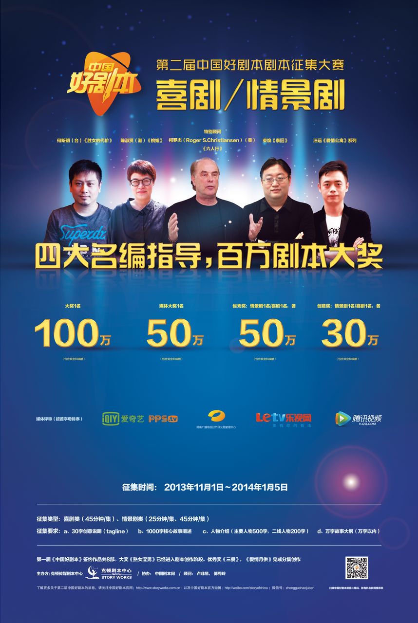 亚洲国产精华推荐单单品榜,戏剧剧本创作技巧分享，学习创作技巧，展现创作才华！