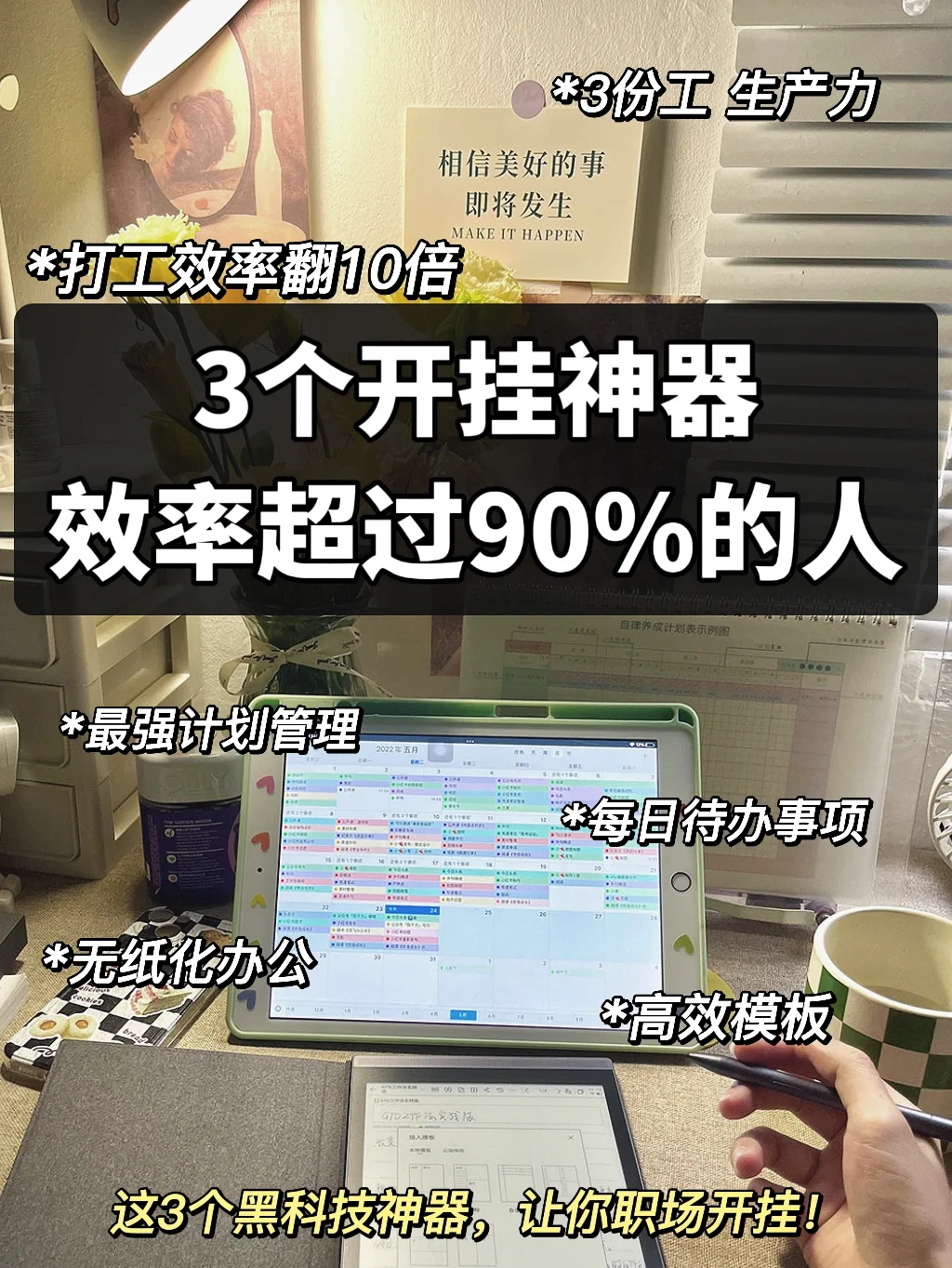 国产成人精品亚洲777人妖,实用工具推荐，效率神器，必备好物！