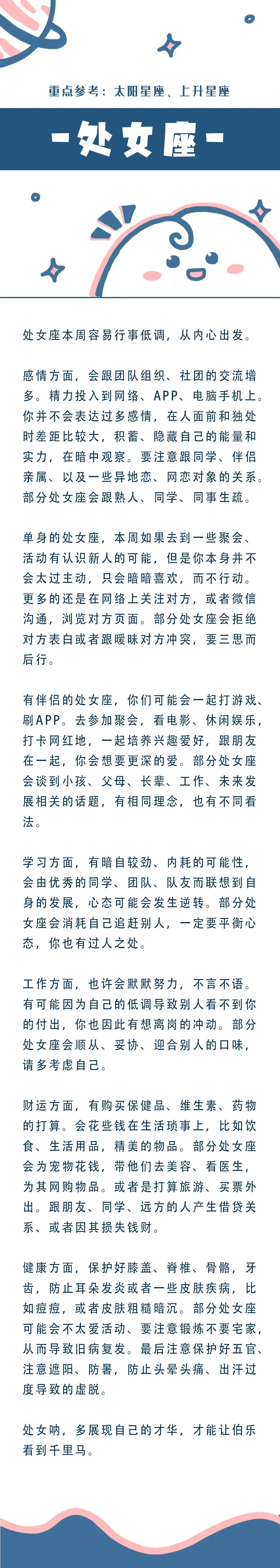 黑白配高清国语免费观看,星座运势，每日解读，趣味满满！