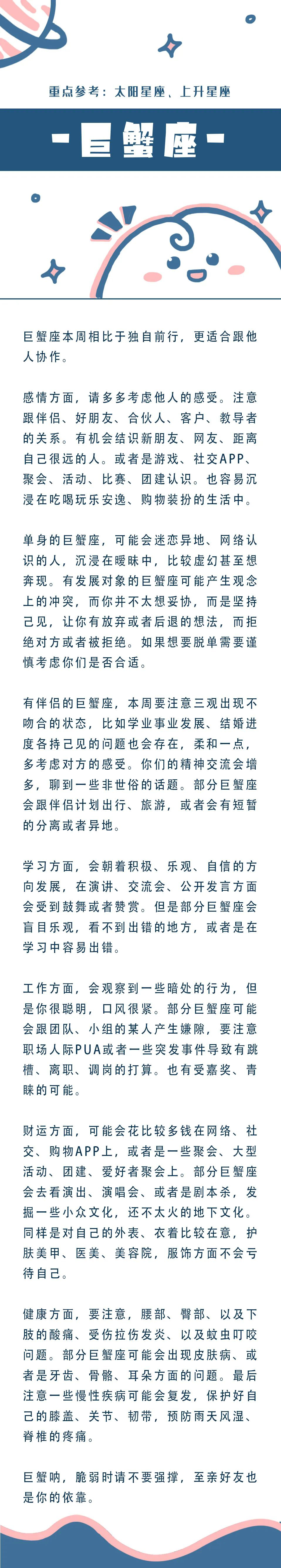 黑白配高清国语免费观看,星座运势，每日解读，趣味满满！