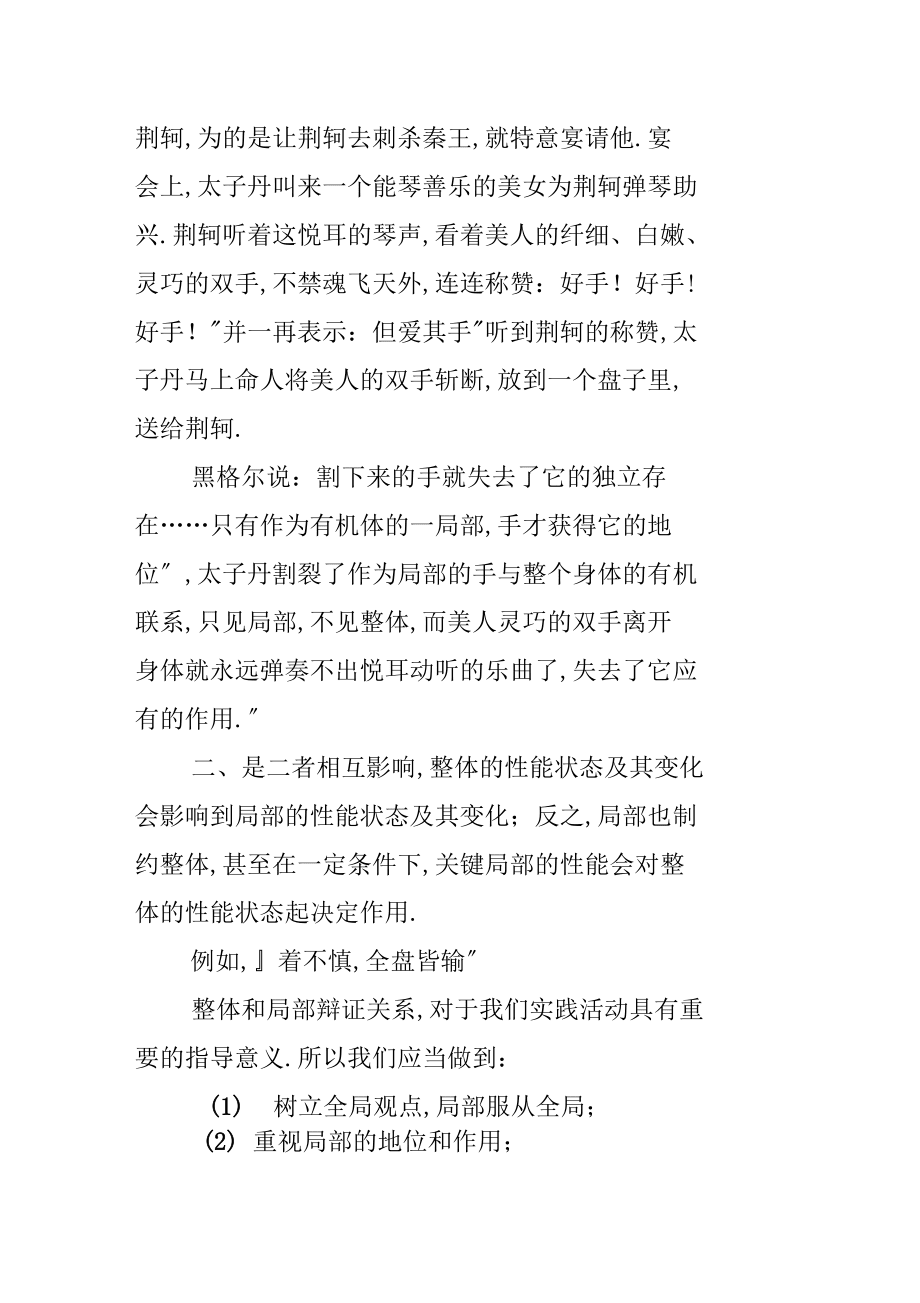 办公室可不可以干湿你的床垫,精准剖析文，把握事物核心要点。