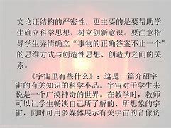 想被他cao,全面解读文，了解事物各个方面呀。