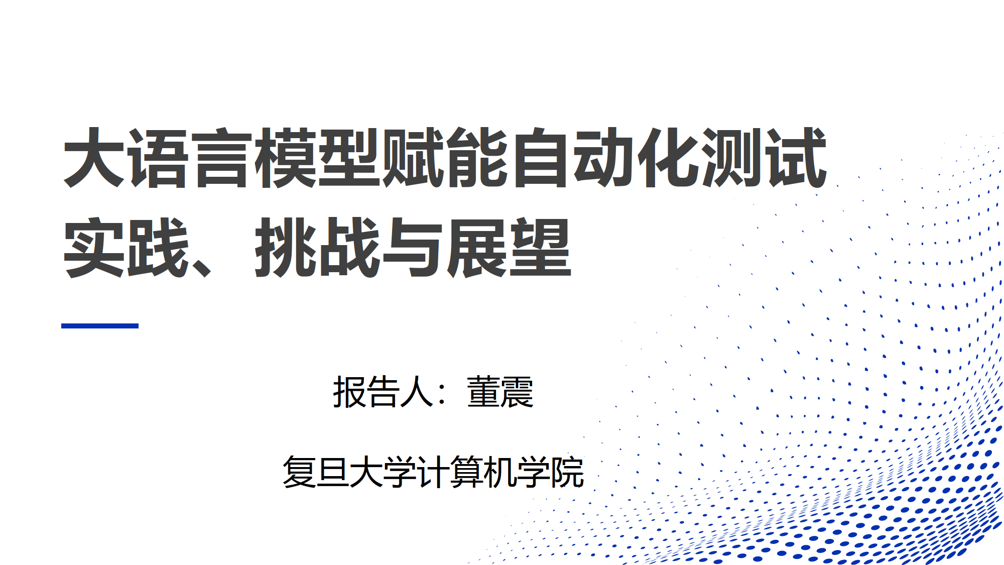 按哪个部位可以提高性功能,语言学习打卡挑战，坚持学习，提升语言技能！