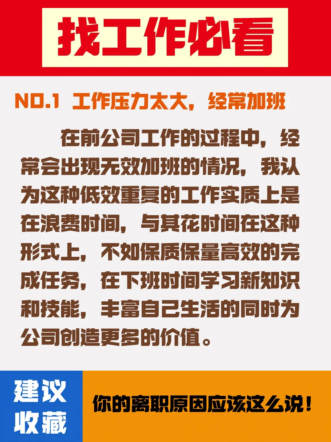 瞒着老公加班的hr中字,深度剖析文，挖掘事物内在价值。