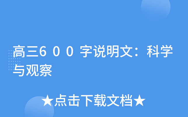 禁游手游免费下载网站,深度解读文，探索事物深层奥秘。