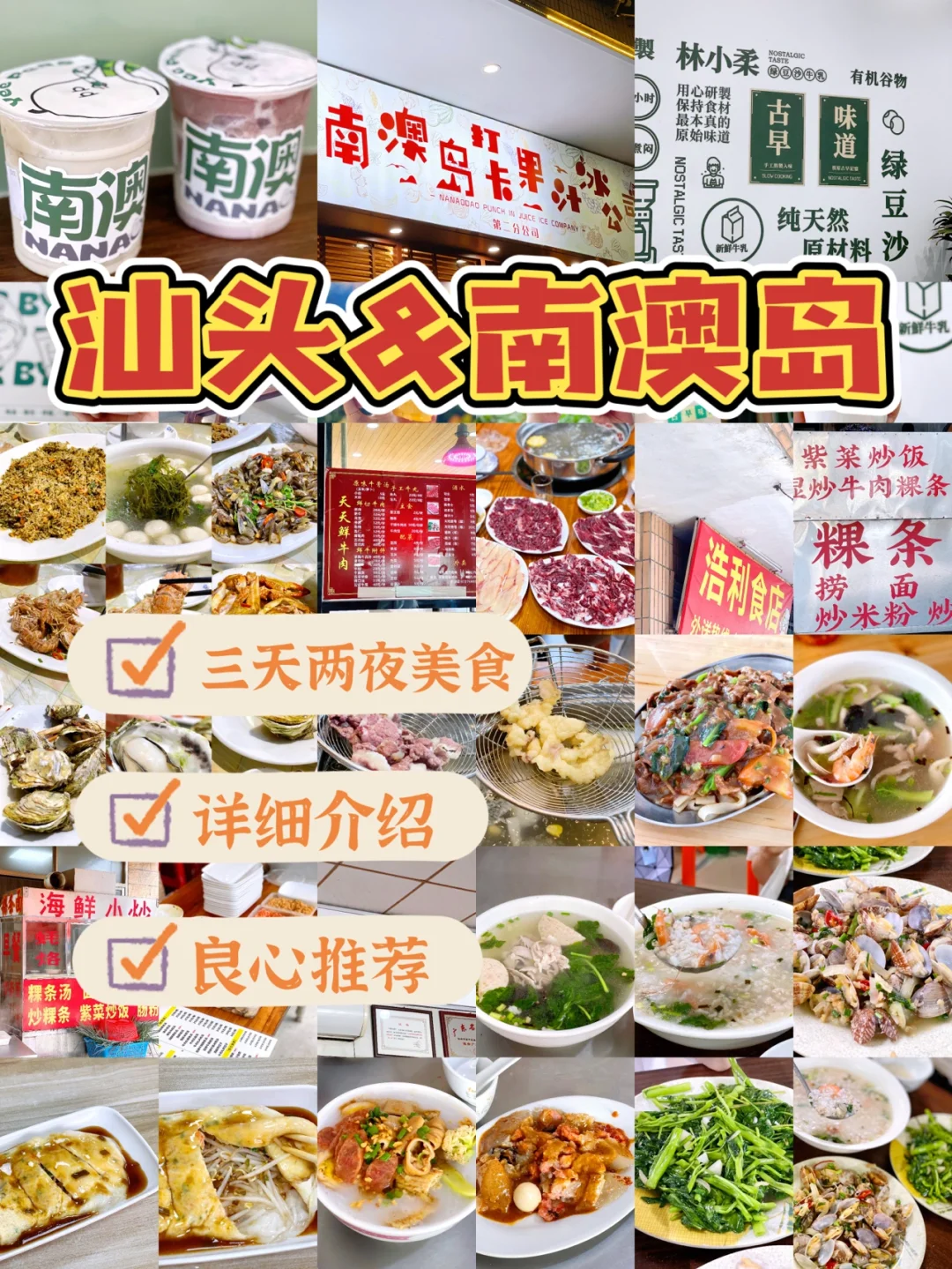 欧美区一码二码三码区别,美食旅行，探索各地，体验风情！