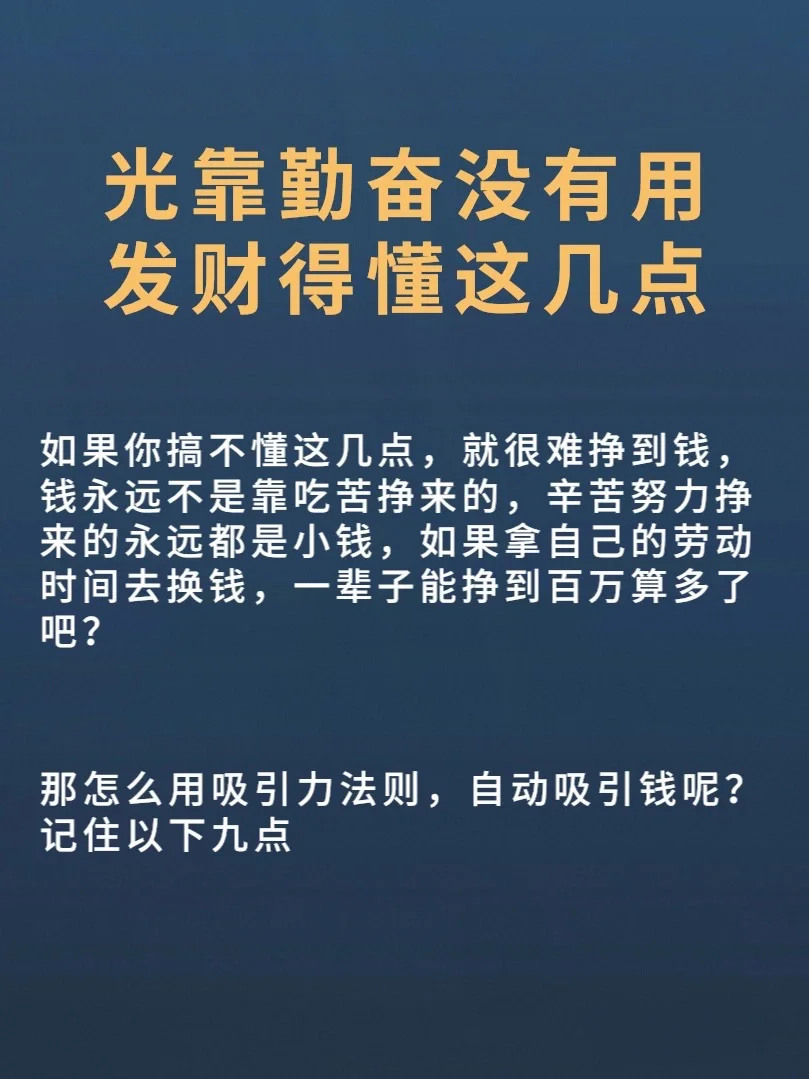 日本人和欧洲人的区别三,权威剖析文，树立正确认知方向。