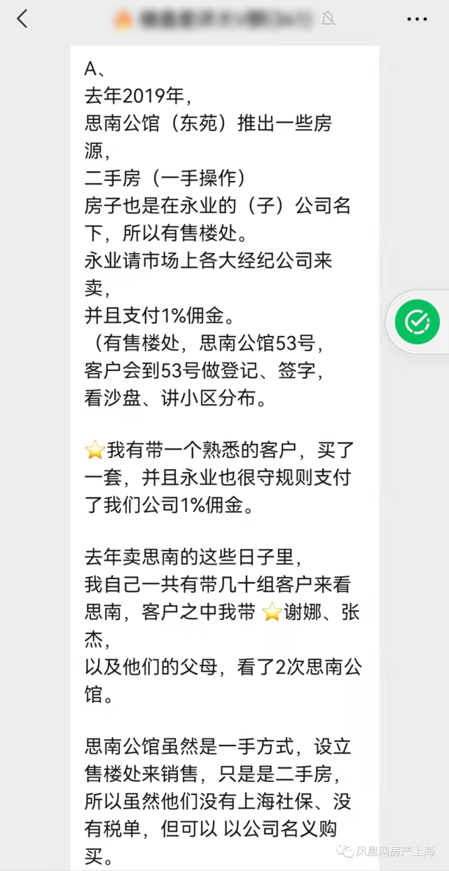 干儿媳妇满三十送什么礼物,独家爆料文，获取独家一手的消息。