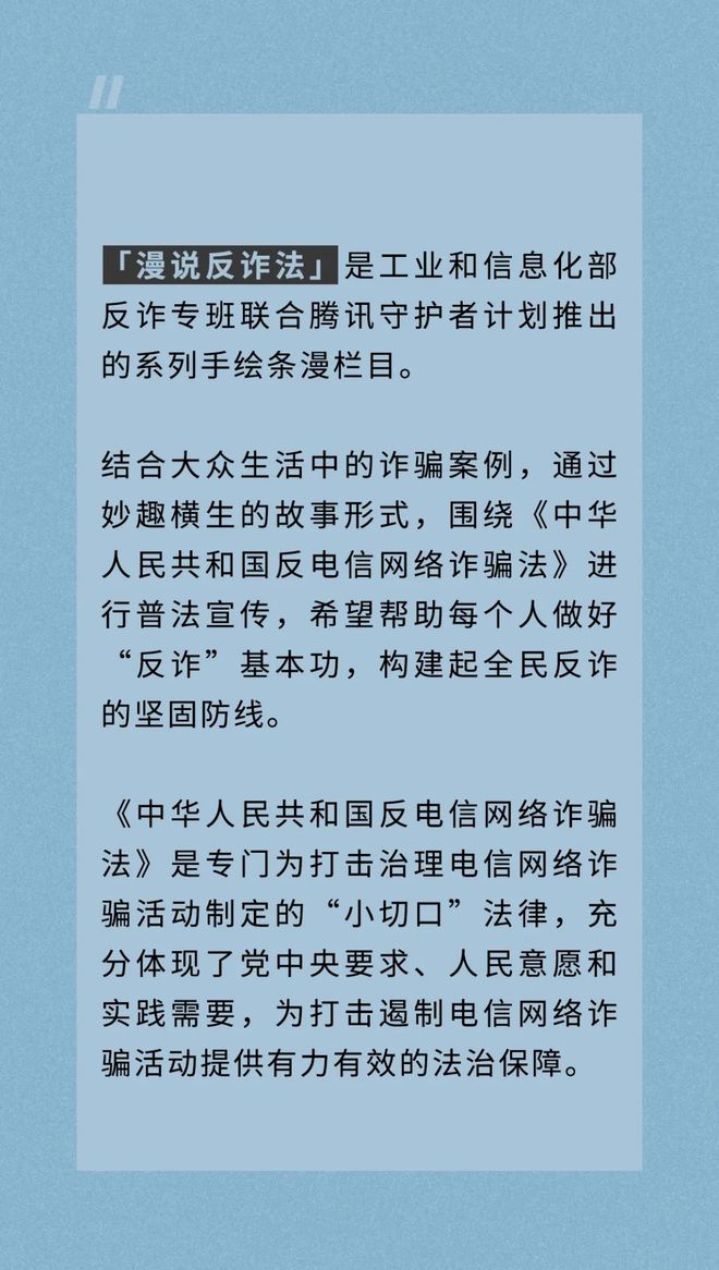 电影网,理财风险，防范要点，守护财富！