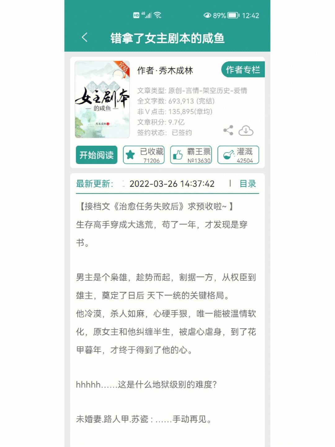 给我c1v1道具,专业剖析文，深入专业知识的领域。