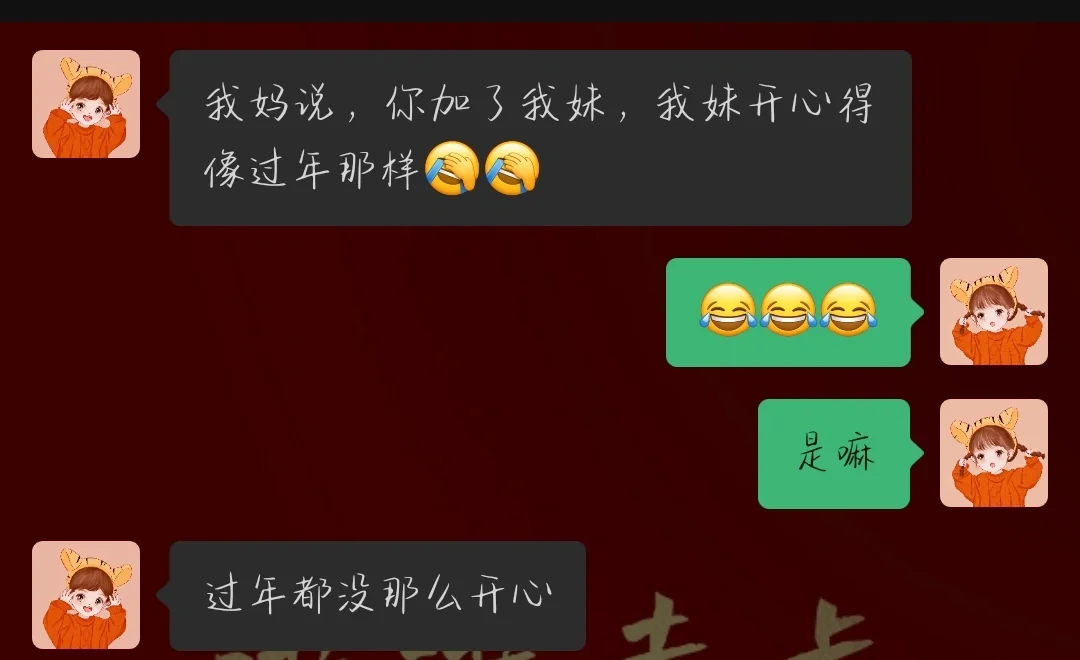 男朋友说让我把小妹妹介绍他认识,专业解读文，提升专业知识素养。