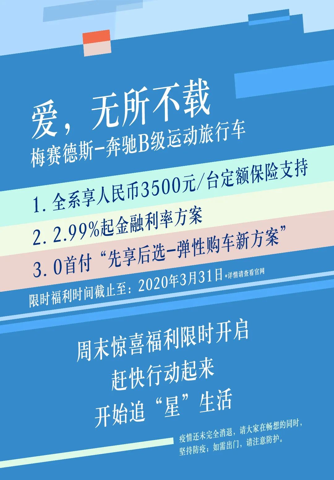 电影推荐,福利限时领取，时间有限，赶快行动！