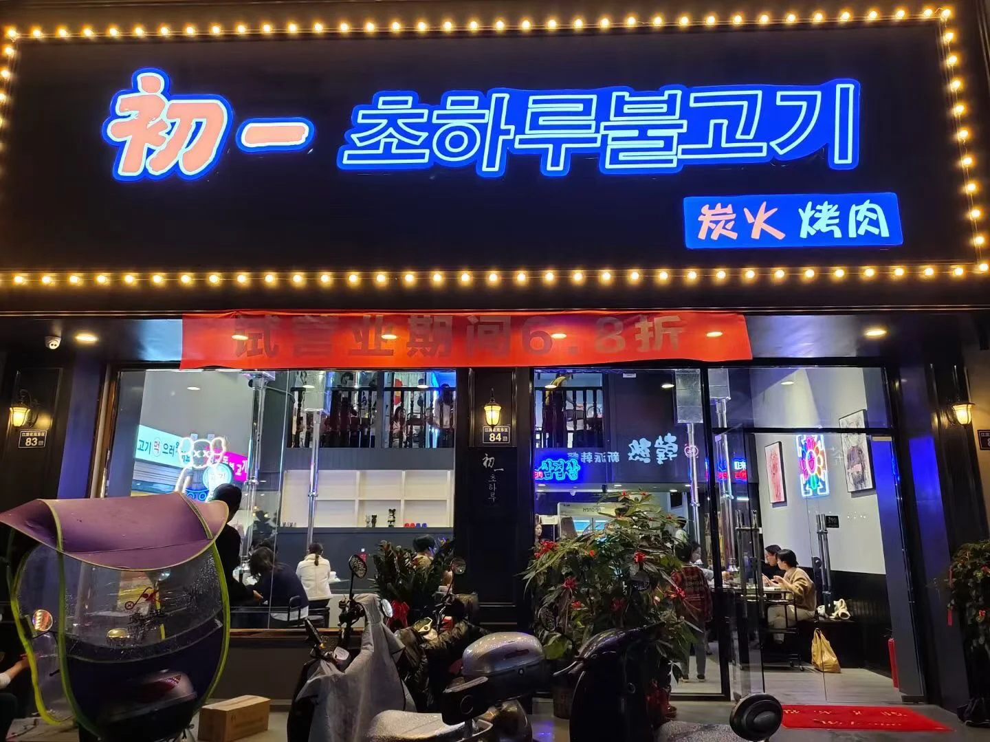 马车里的涟漪,美食探店，视频分享，发现店铺！