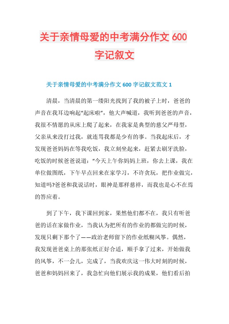 蛇王的尾巴高ah,详细解读文，让复杂问题变清晰。