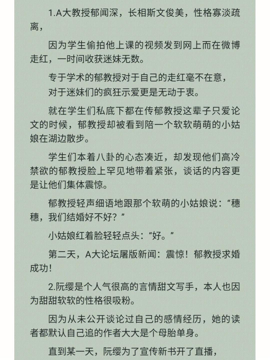 竹马sc,新奇发现文，探索新奇奇妙的领域。