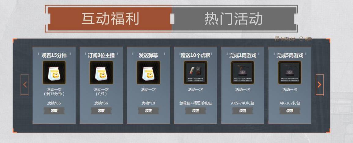 csgo未满十八岁能玩多久,超值大礼包，免费领取超棒的福利。