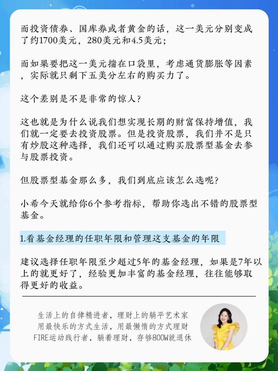 播放么么么么么么么么,理财投资策略分享，合理规划资产，实现财富增值！