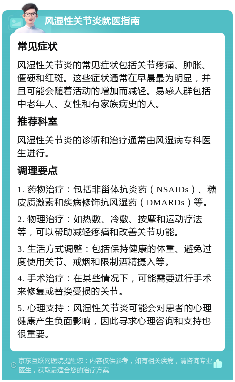 医生的特殊治疗4,独家爆料文，掌握独家新鲜资讯。