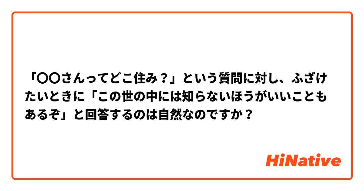 夫の前でふざけるな怎么读,全面解读，构建完整知识体系。