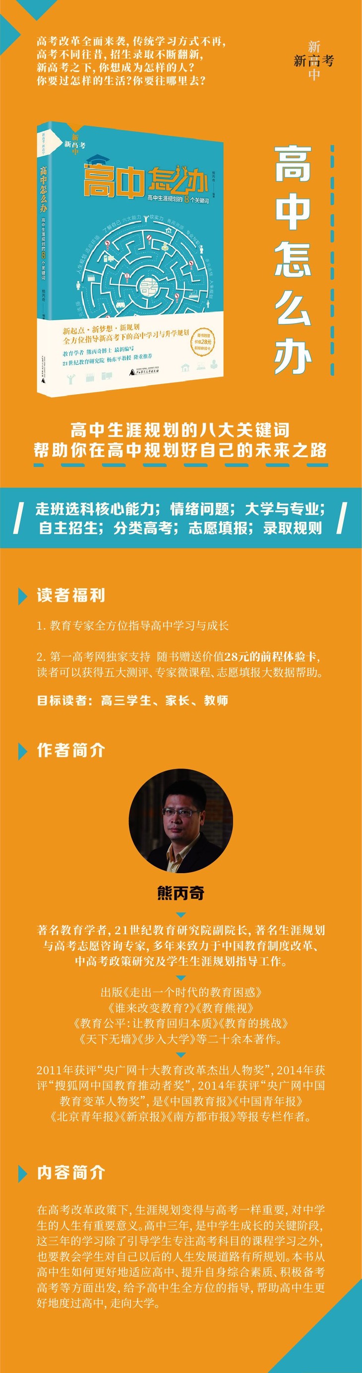 免费高清在线观看人数在哪,深度技术剖析，专业解读，提升认知！