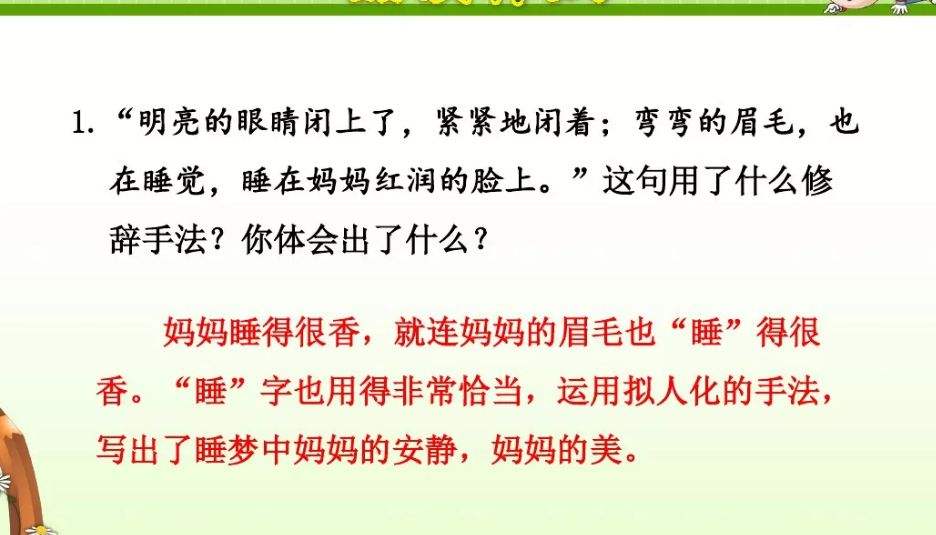 两个妈妈,权威解读文，为你提供专业的建议。