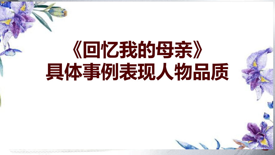 两个妈妈,权威解读文，为你提供专业的建议。