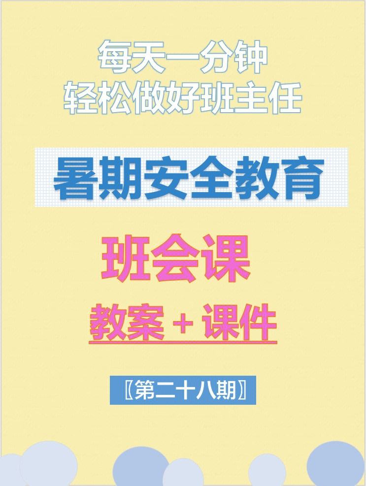 班主任让我诵一节课,影视拍摄，技巧分享，记录生活！